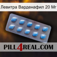 Левитра Варденафил 20 Мг viagra3